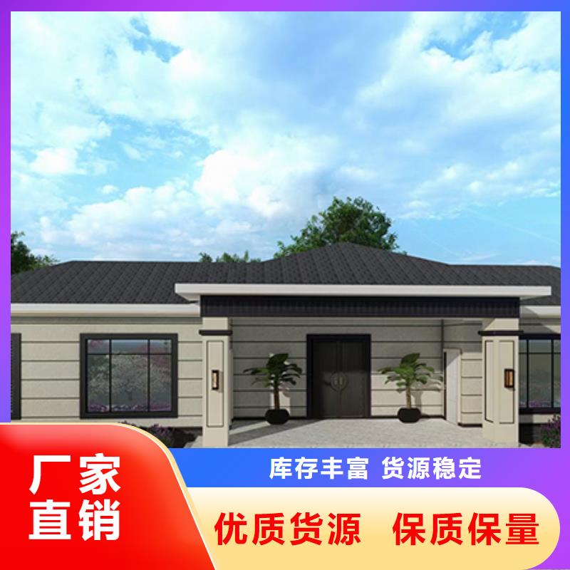 轻钢别墅低价货源