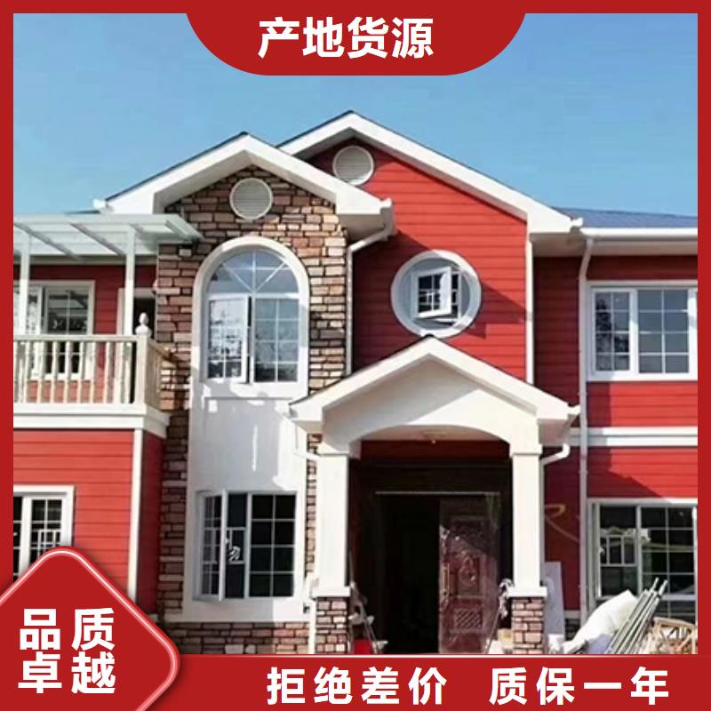 轻钢别墅厂家直销省心省钱