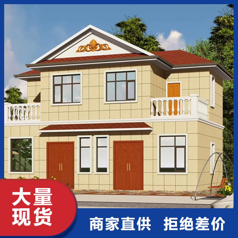 农村平方加一层样式
