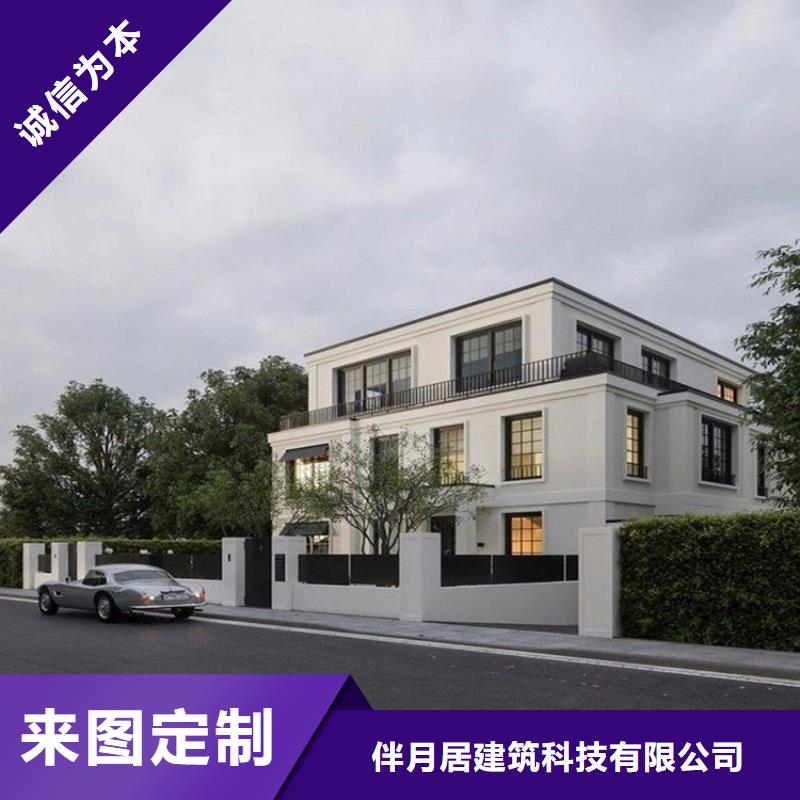 中式别墅工期要多久