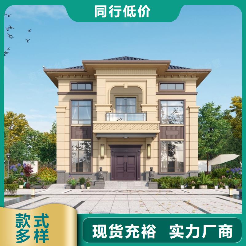 老家建房施工