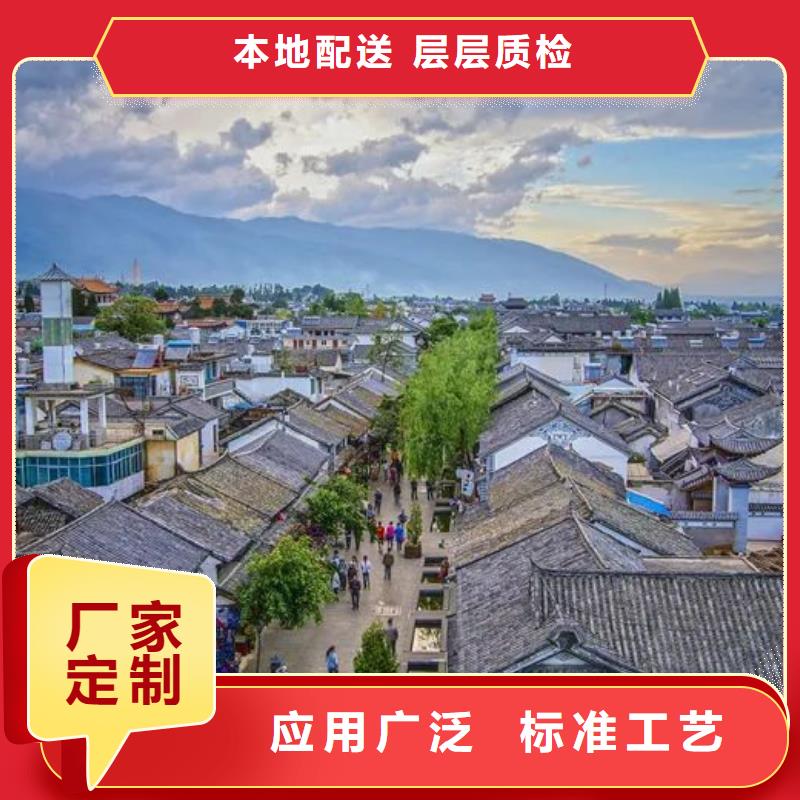 自建别墅按需定制