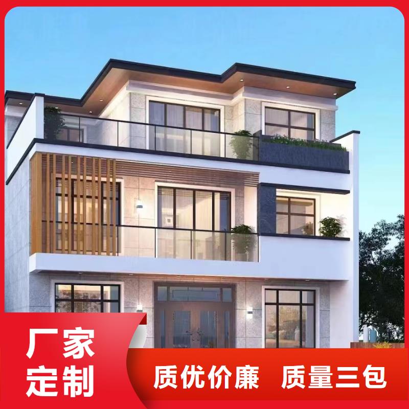轻钢别墅随到随提