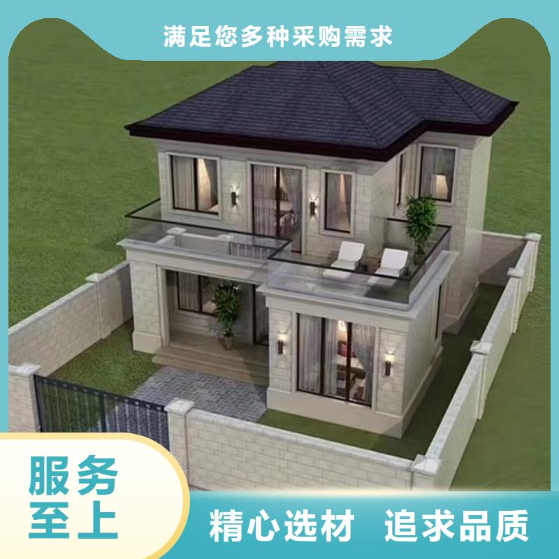 轻钢结构别墅按需定制