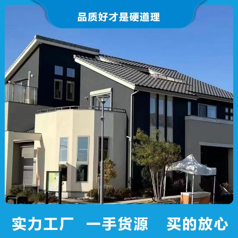 轻钢结构别墅按需定制