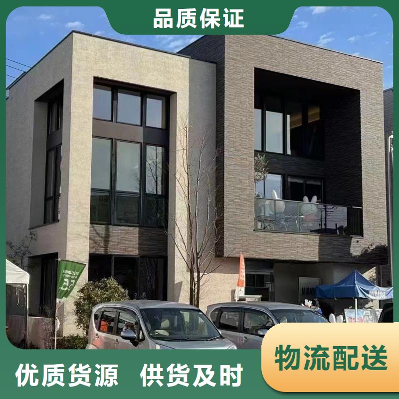 中式庭院别墅样式