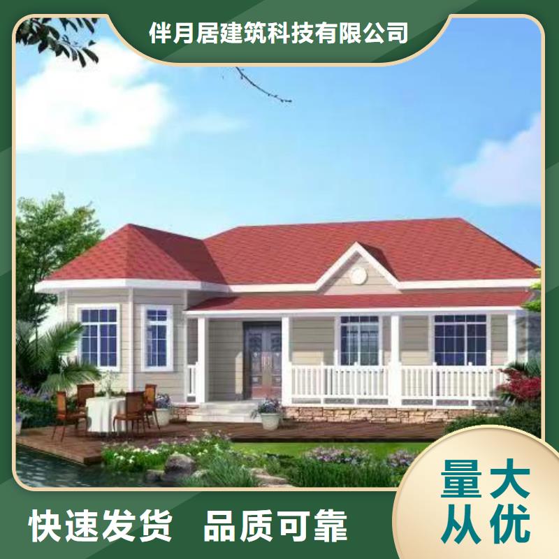 建房子需要多少钱