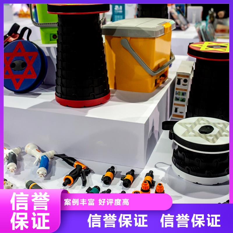 展会-展台设计搭建放心之选