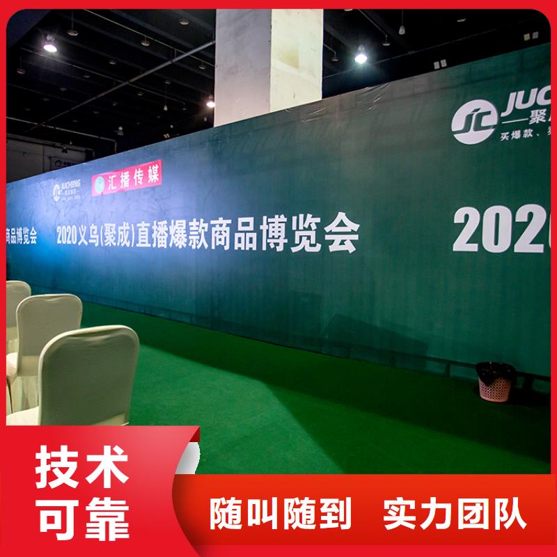 展会药机布置正规公司