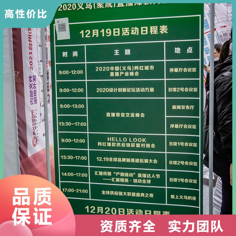 展会光博会搭建专业公司