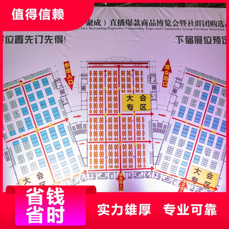 展会美博会搭建效果满意为止