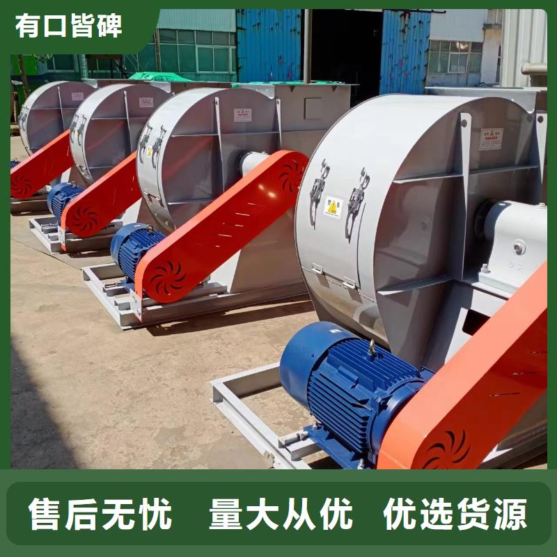立通风机18953977205大量供应厂家