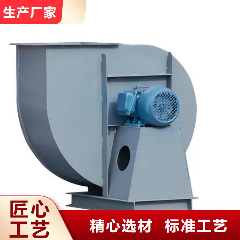 现货供应2025已更新(今日/)一次风机9-28离心通风机汕头市深澳镇
