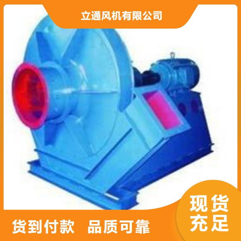 立通风机18953977205大量供应厂家