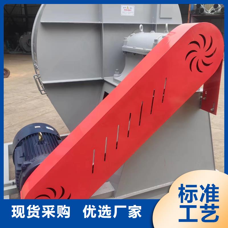 窑炉风机质量保证