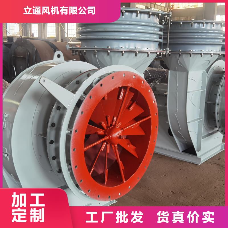 2025价格合理的##8-39离心通风机厂家##免费咨询