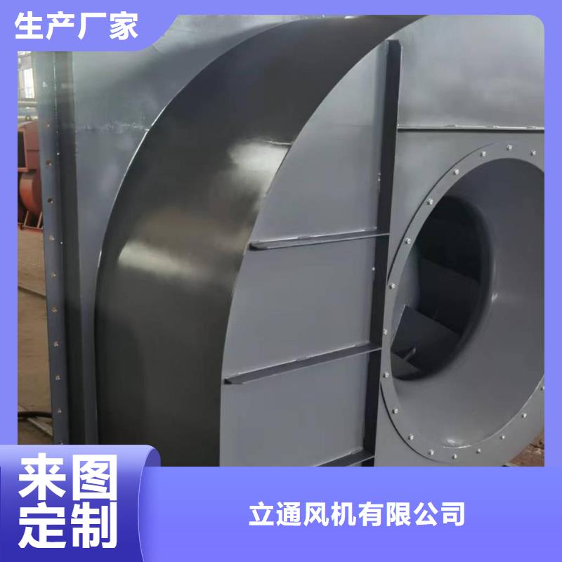 环保节能风机认准实力工厂