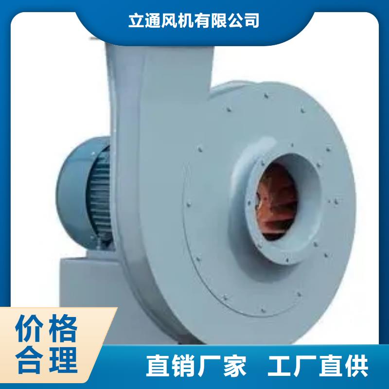 焦化专用风机放心选