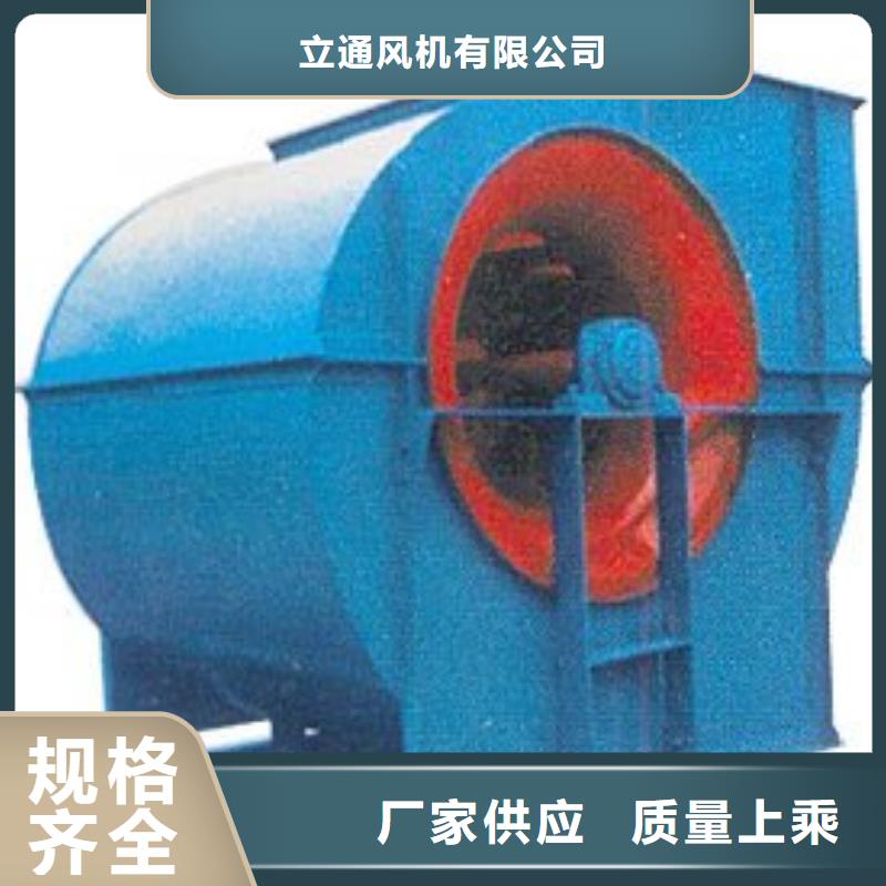 稀释风机放心选择