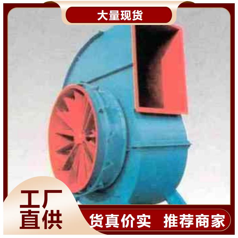环保节能风机认准实力工厂