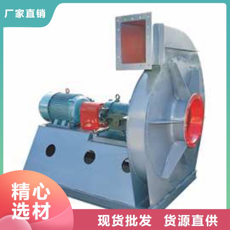 2025价格合理的##8-39离心通风机厂家##免费咨询