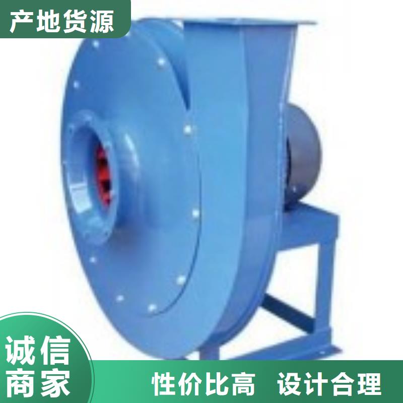 2025价格合理的##8-39离心通风机厂家##免费咨询