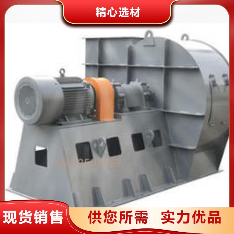 焦化专用风机大规模厂家