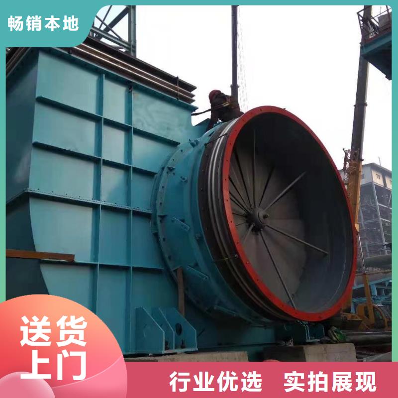 焦化专用风机放心选