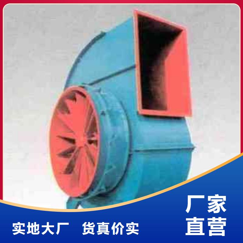 一次风机购买
