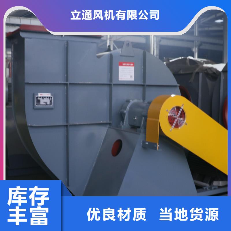 斜槽硫化风机加工销售
