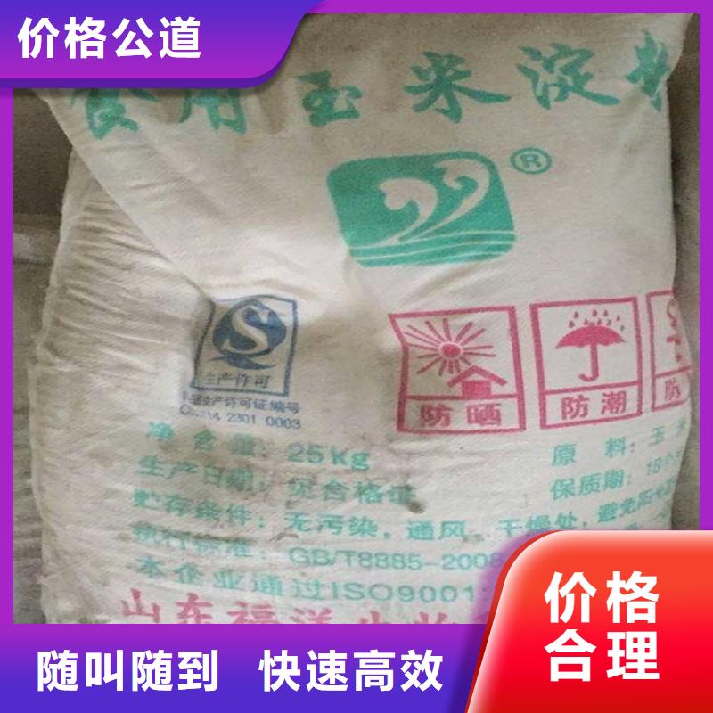 回收化工原料【回收化学试剂公司】现金支付