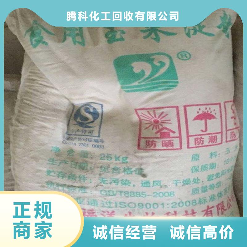 【回收化工原料】_回收铝银浆公司快速