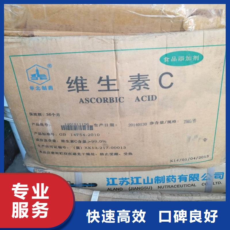 【回收化工原料】回收油墨公司现款现结
