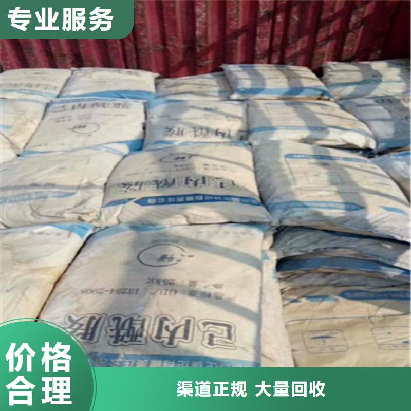 回收化工原料-回收化学试剂公司大量回收