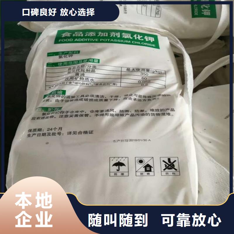 回收化工原料回收油漆专业服务