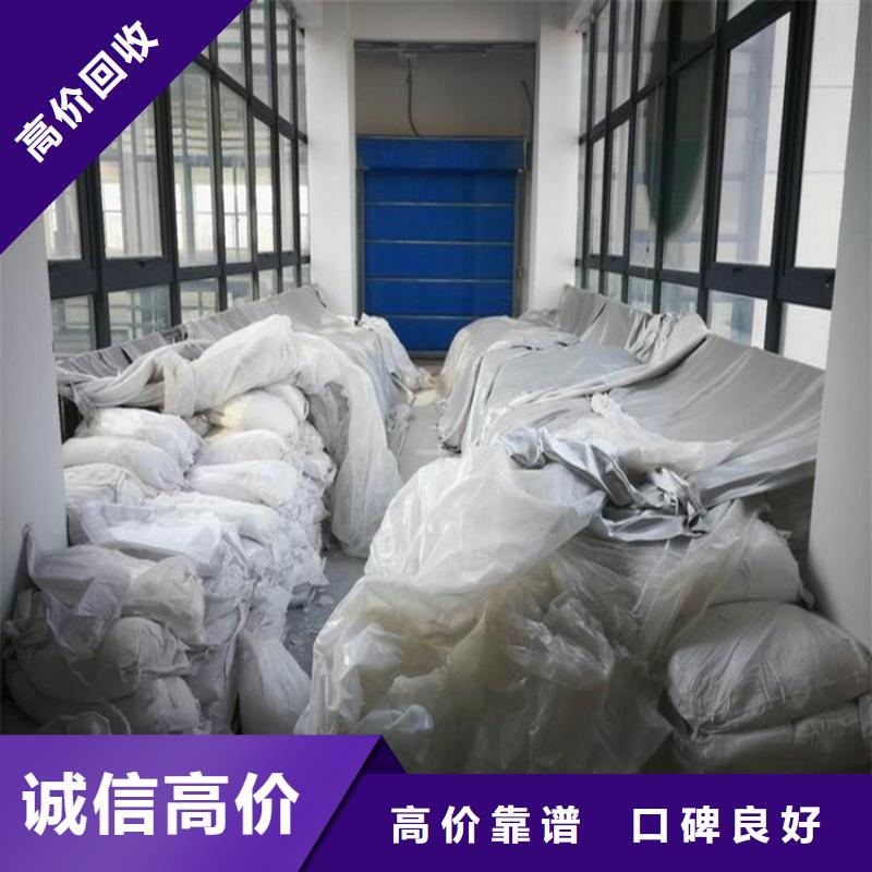 回收化工原料回收油漆公司价格合理