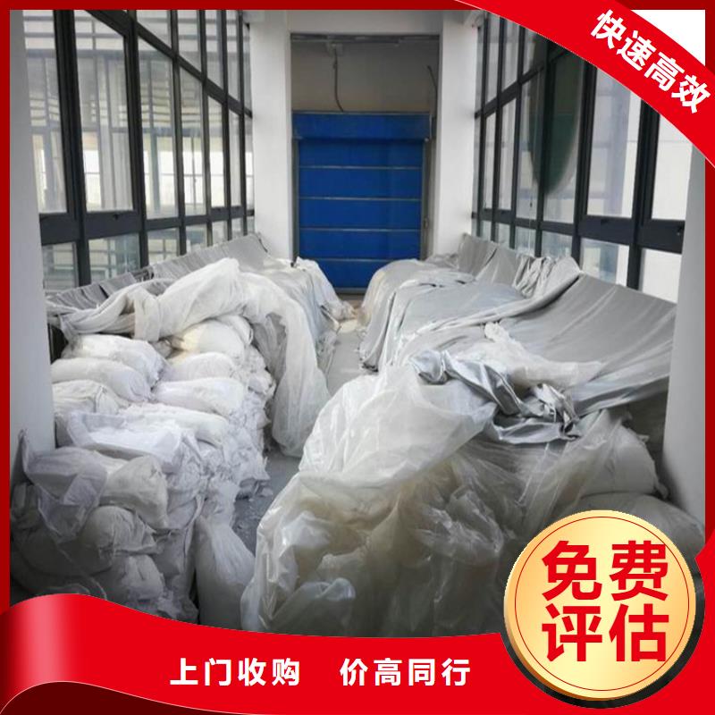 【回收化工原料】二手钛白粉专业回收