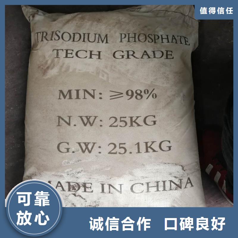 【回收化工原料-化工助剂回收经验丰富】