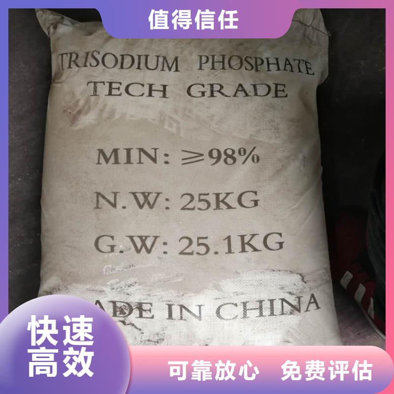 回收化工原料回收油墨公司现金支付