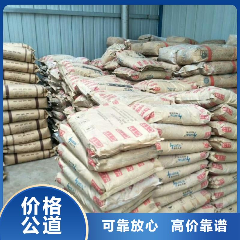 回收化工原料,回收钛白粉公司可靠放心