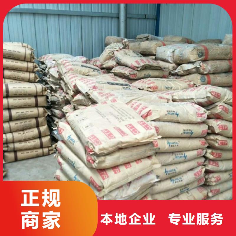 回收化工原料,回收化学试剂公司看货报价