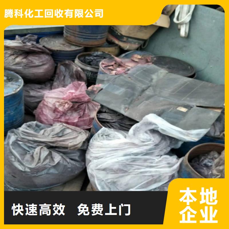 回收化工原料,回收颜料渠道正规