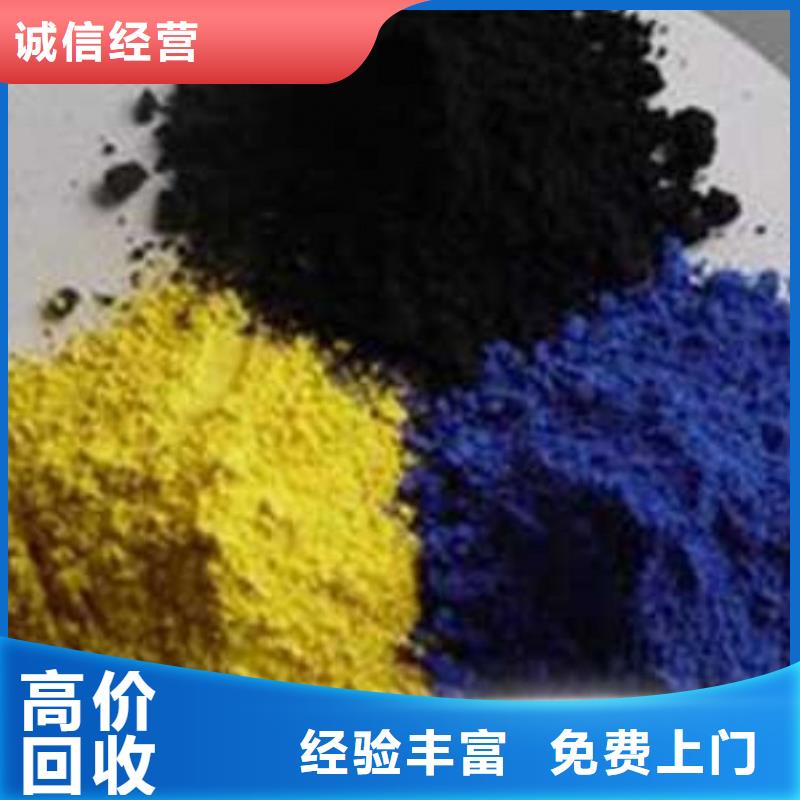 【回收化工原料】_回收铝银浆公司快速
