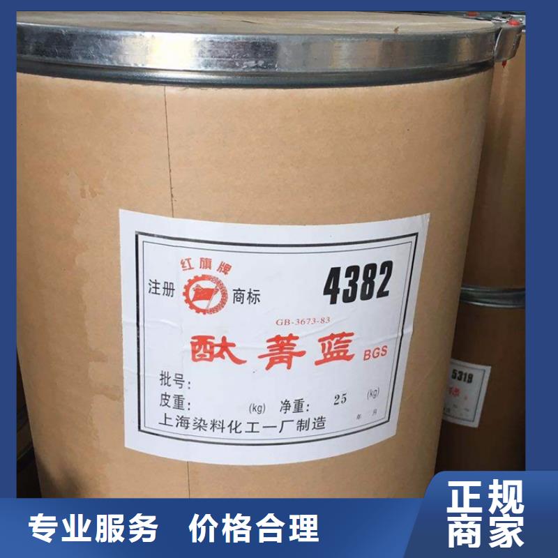 回收化工原料高价回收铝银浆诚信经营