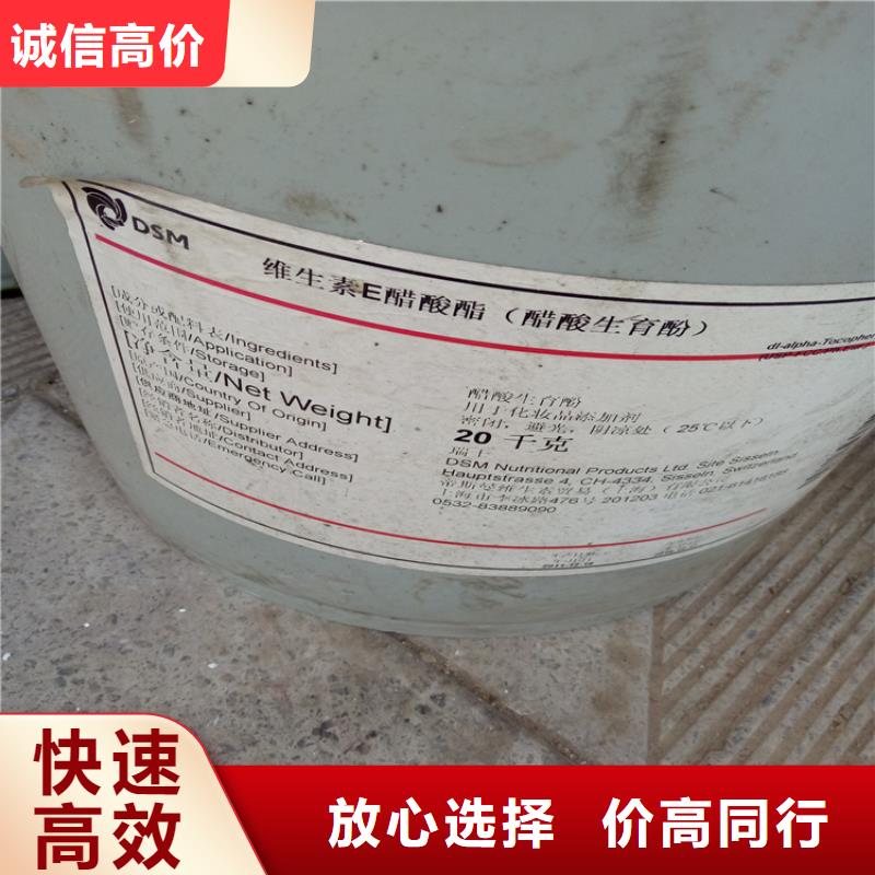 回收化工原料回收树脂公司看货报价