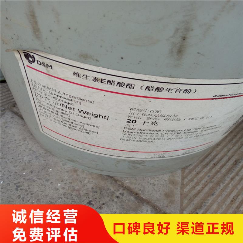 回收化工原料回收氯化亚锡公司服务好