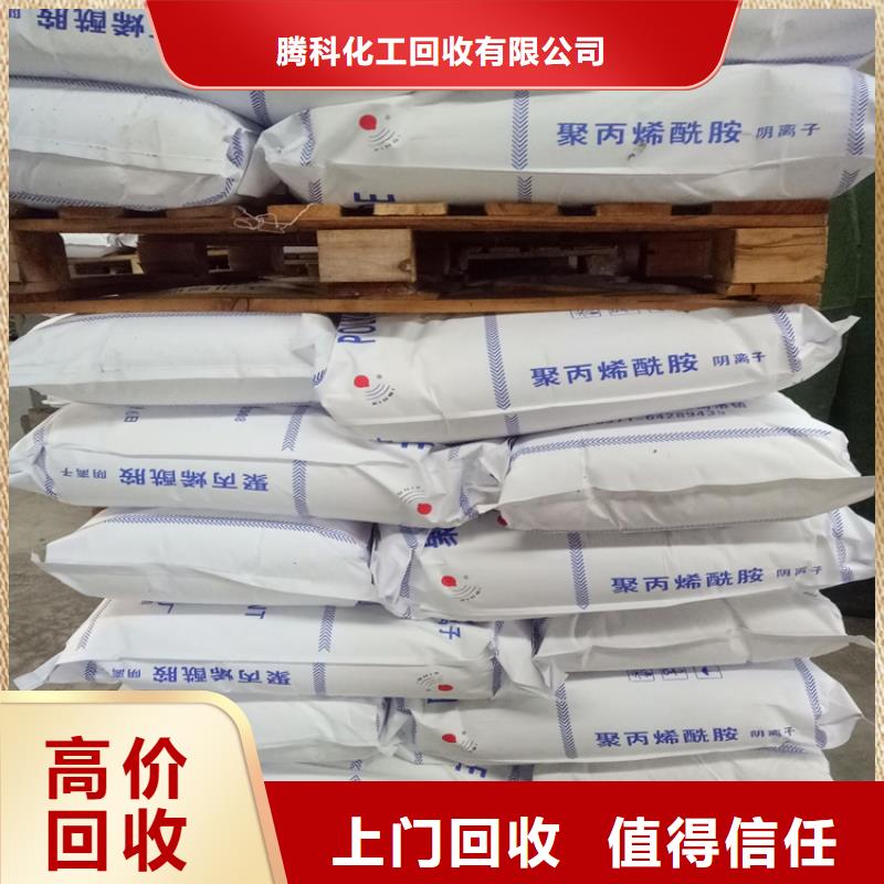回收化工原料回收溶剂装车结算