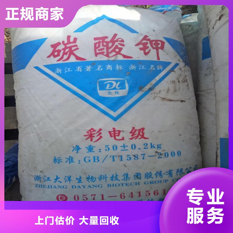 回收化工原料回收油漆公司免费估价
