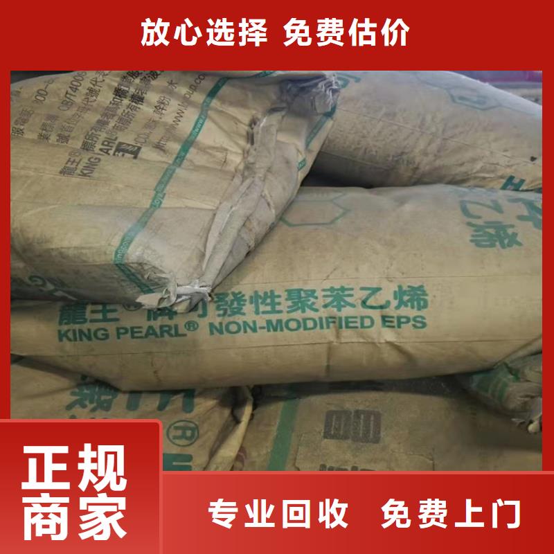 回收化工原料高价回收化学试剂看货报价