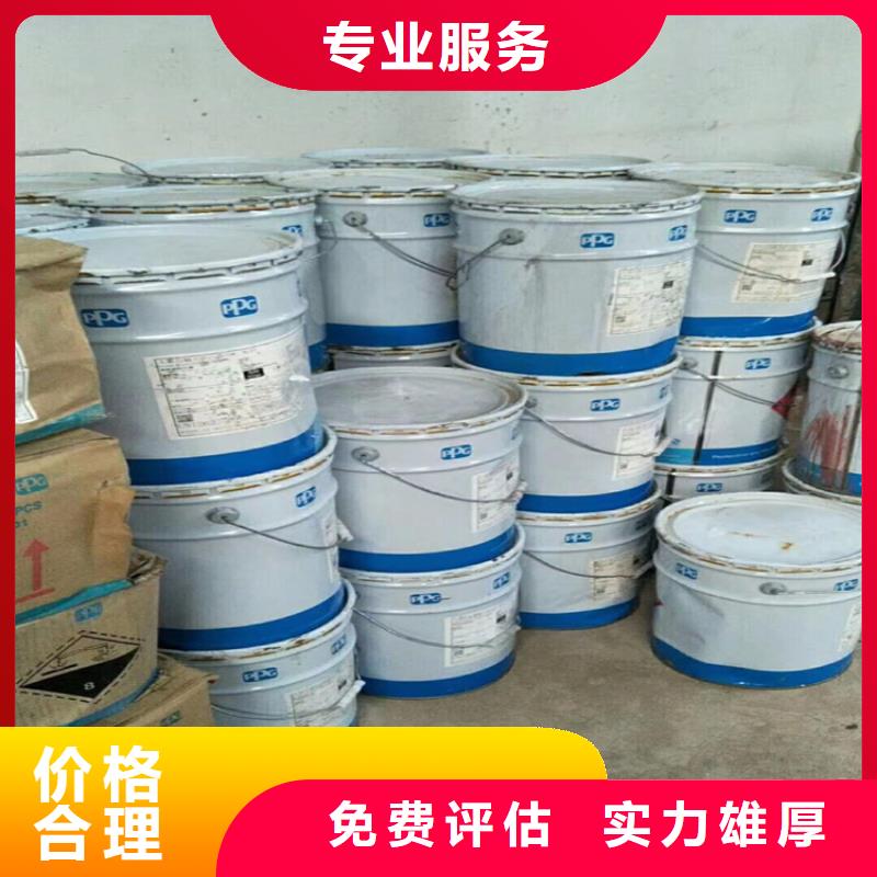 回收化工原料高价回收铝银浆诚信经营